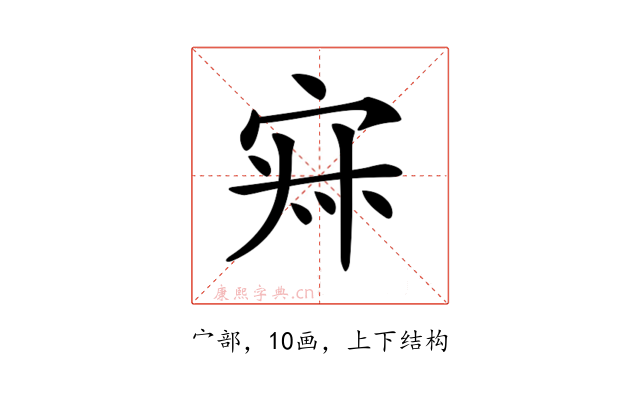 𡨜