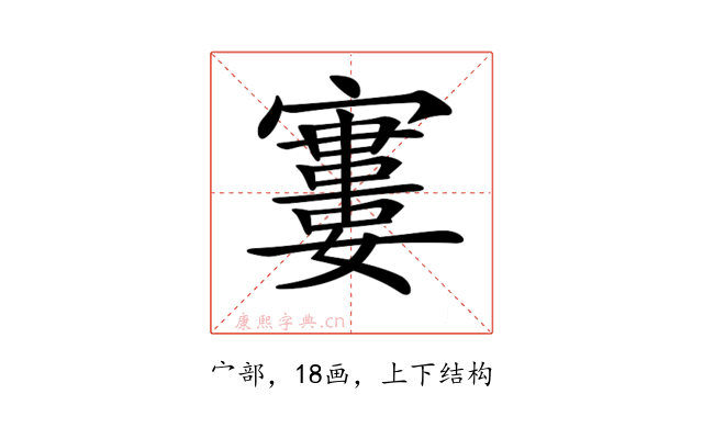 𡫤
