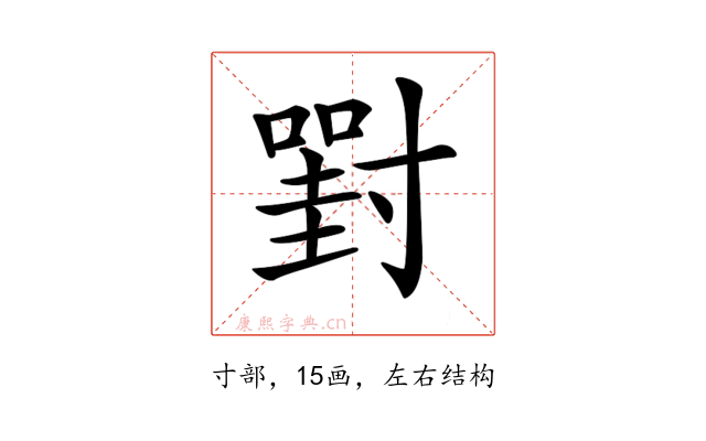 𡭈