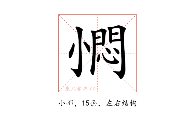 𡮬