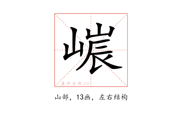 𡻌