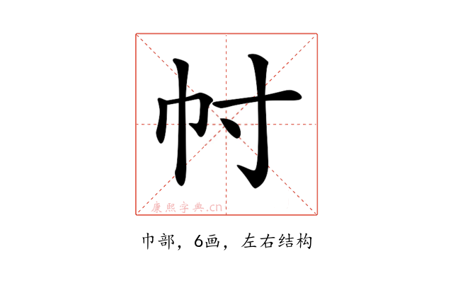 𢁜