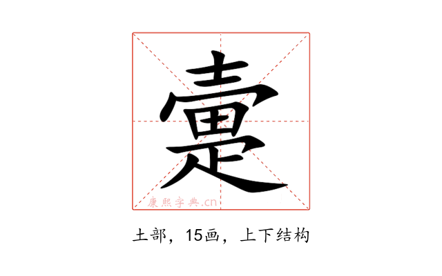 㚄