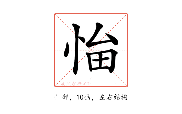 𢚜