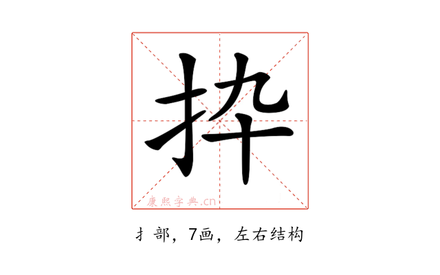 𢪄