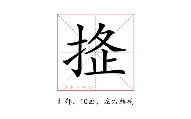 𢭌