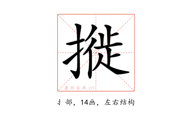 𢳜