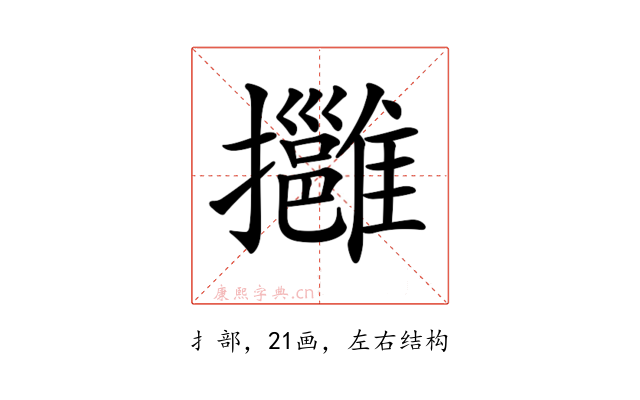 𢹬