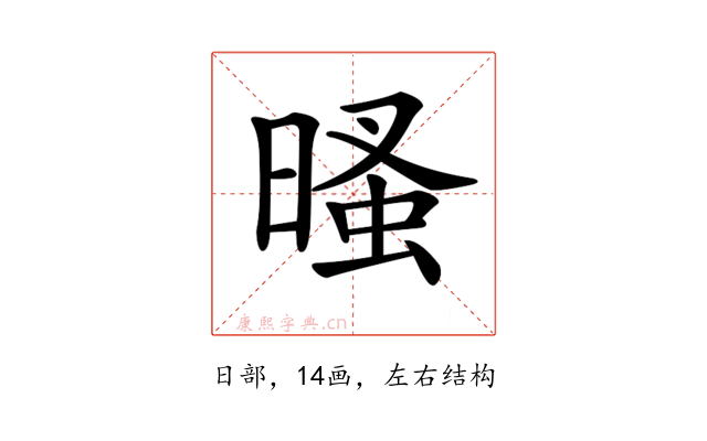 𣉔