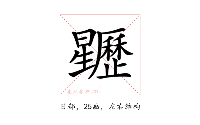 𣌜
