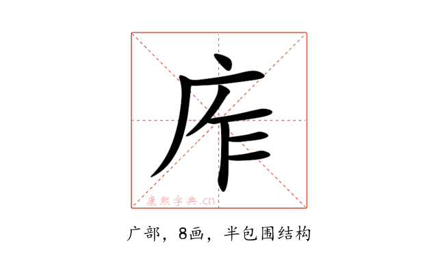 㡸