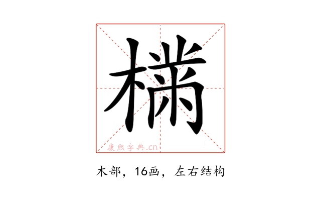 𣚠