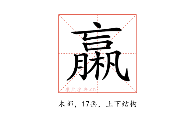 𣜄