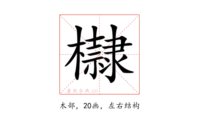 𣟌
