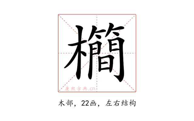𣠰