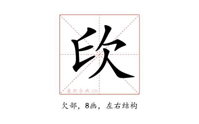 𣢔