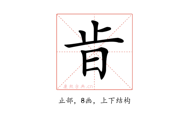 𣥜