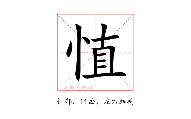 㥀