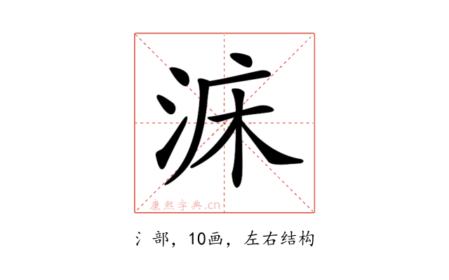 𣵄