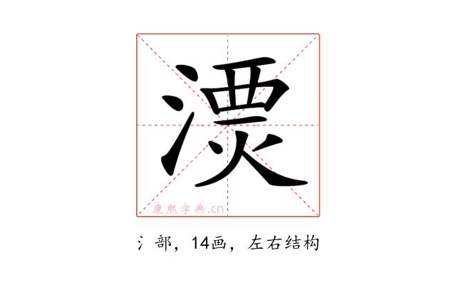 𣻔