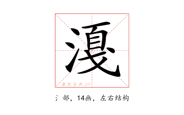 𣼸