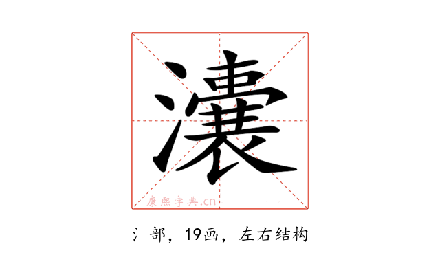 𤃈