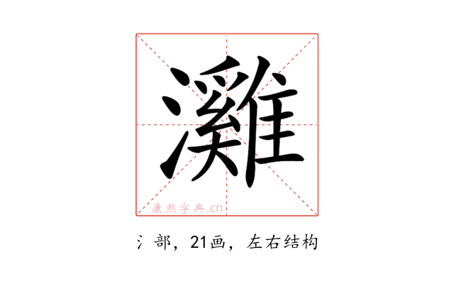 𤄬