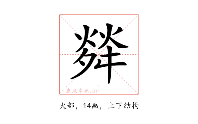 𤌠