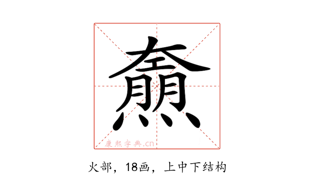 𤑌