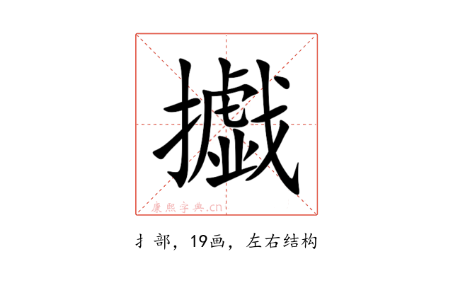㩬