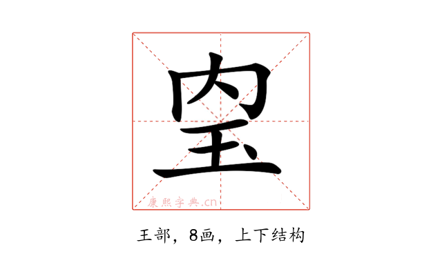 𤣼