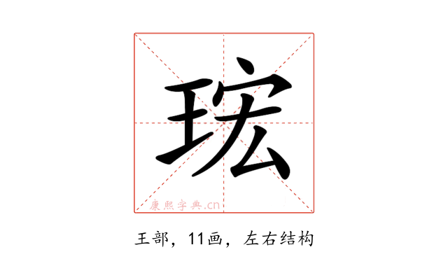 𤥠