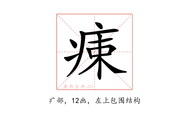 𤶬