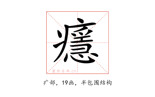 𤻘