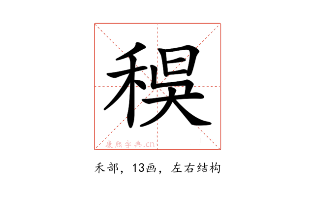 𥟔