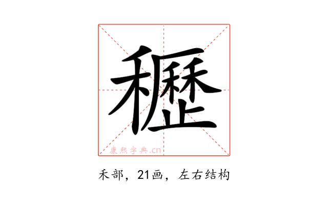 𥤀