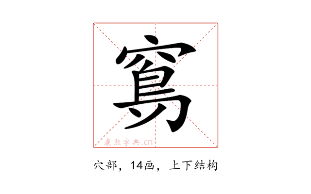 𥧈