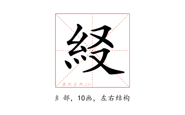 𥾤