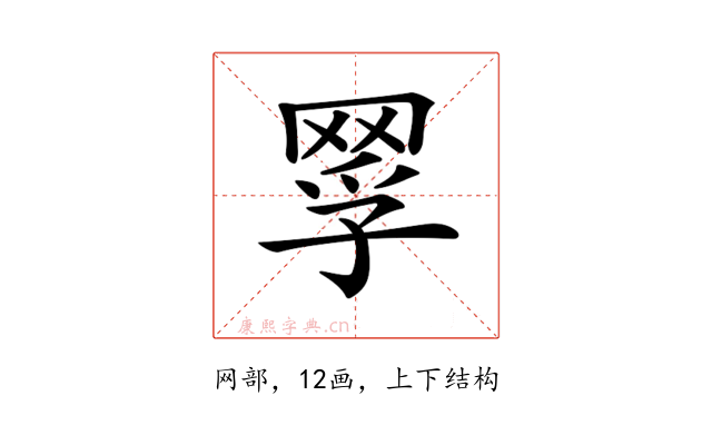 𦋄