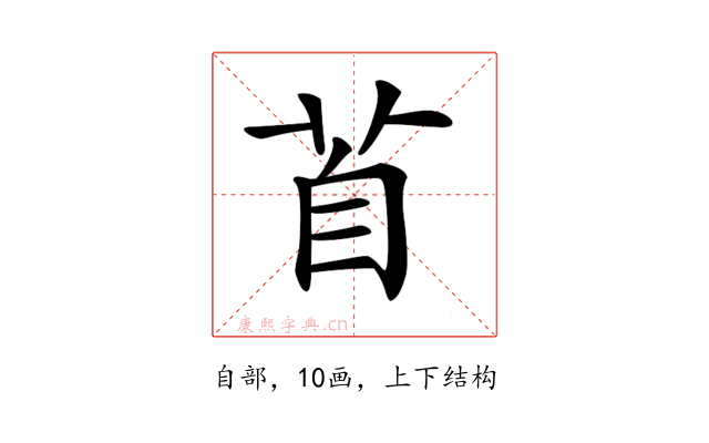 𦤄