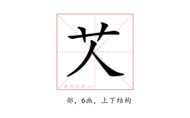 𦫸