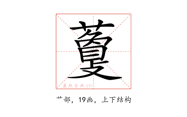 𧁰