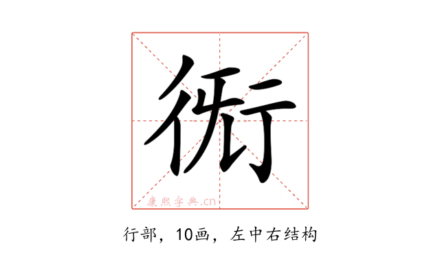 𧗨