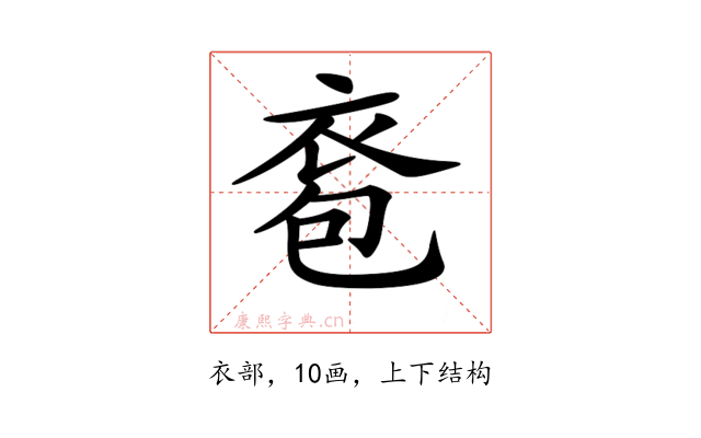 𧙌
