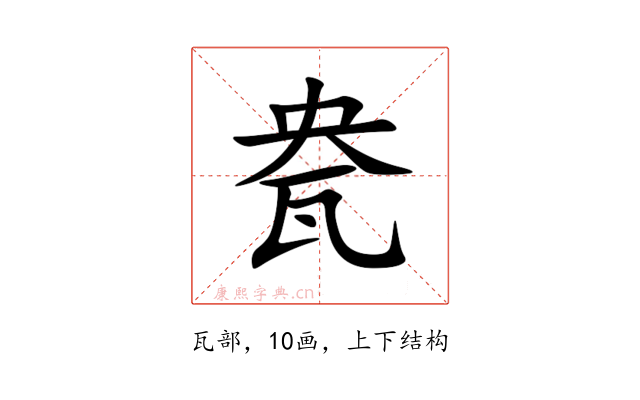 㼜