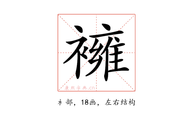 𧝸