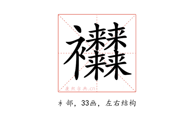 𧟜
