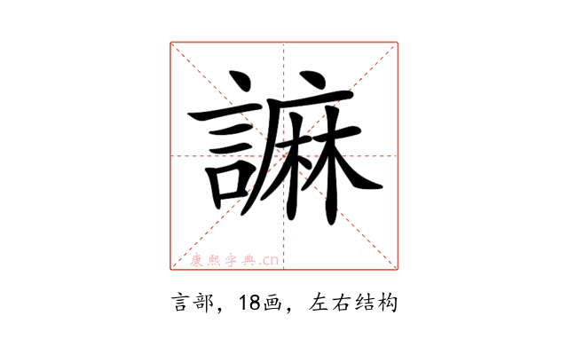 𧫼