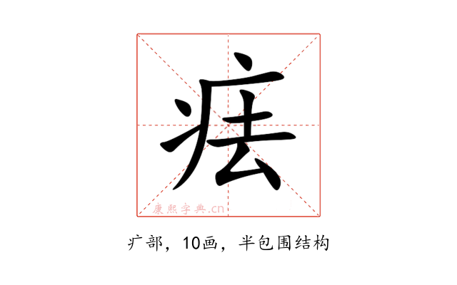 㾀