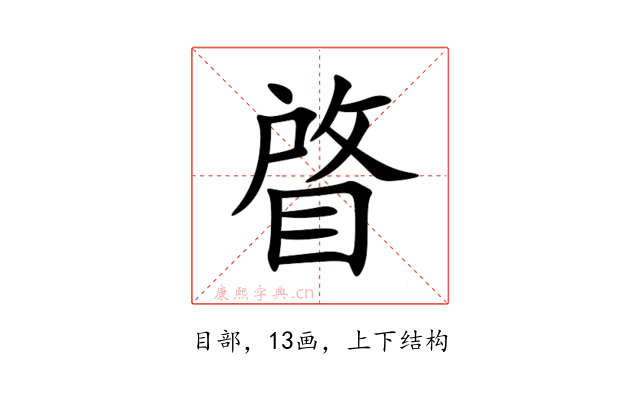 䁈